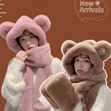 小熊帽子爆款可爱保暖连帽毛绒三件套