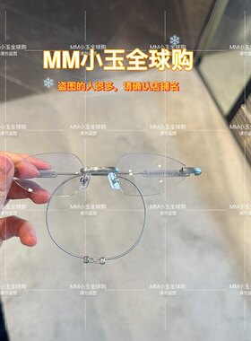 【MM219】GM 马吉拉联名款抗蓝光光学镜架眼镜眼镜架