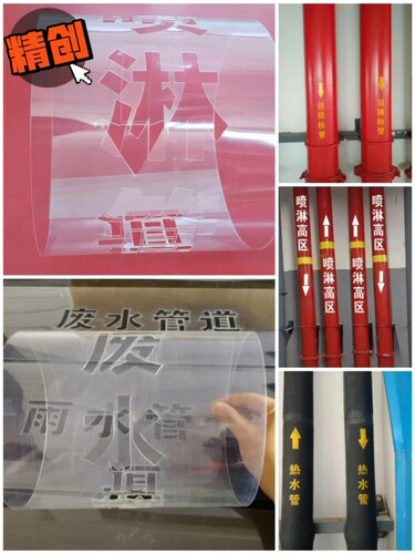 定制喷淋消防管道标识箭头消火栓电线杆空心字广告牌镂空喷漆模板 - 图2