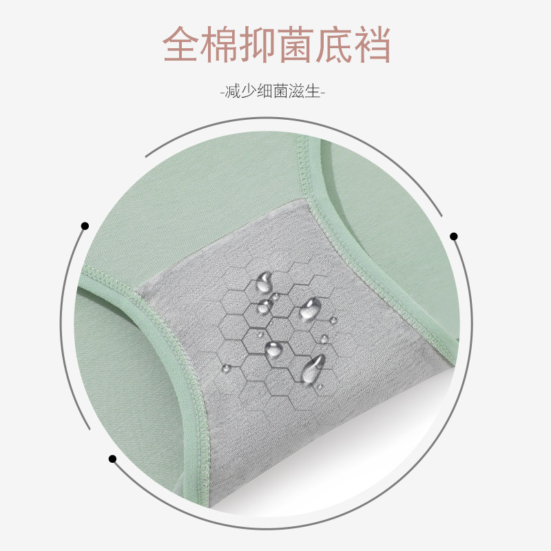 女士内裤女抗菌纯棉全棉裆透气中高腰收腹妈妈提臀大码三角短裤头,淘宝优惠券,粉丝福利购,淘宝优惠卷