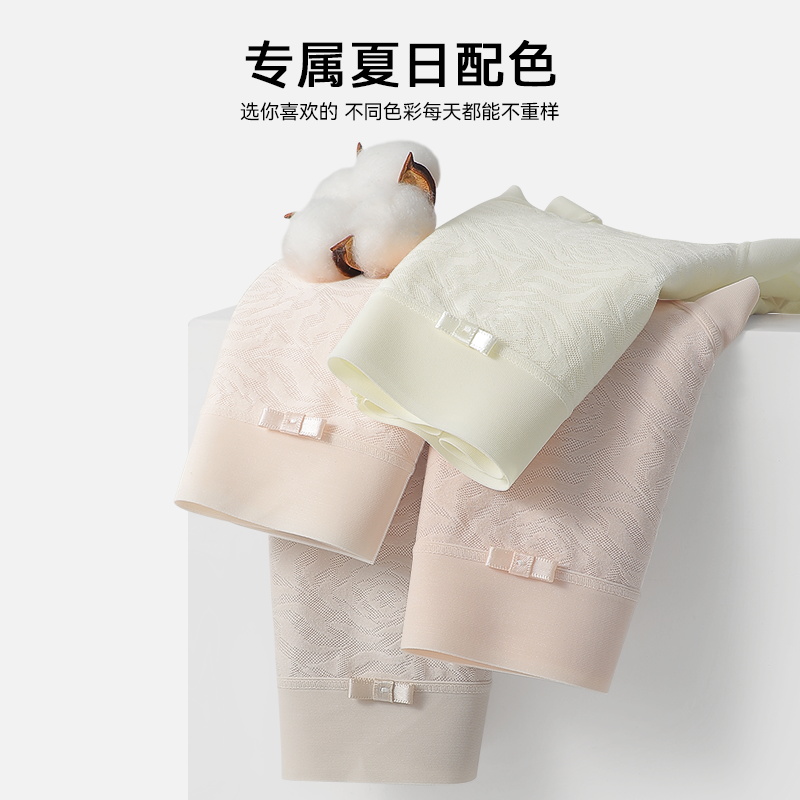 红巧莫代尔棉内裤女7A抗菌纯棉全棉裆新款中腰大码无痕女士三角裤 - 图3