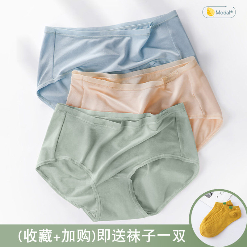 莫代尔纯棉裆抗菌夏季石墨烯内裤 红巧内裤