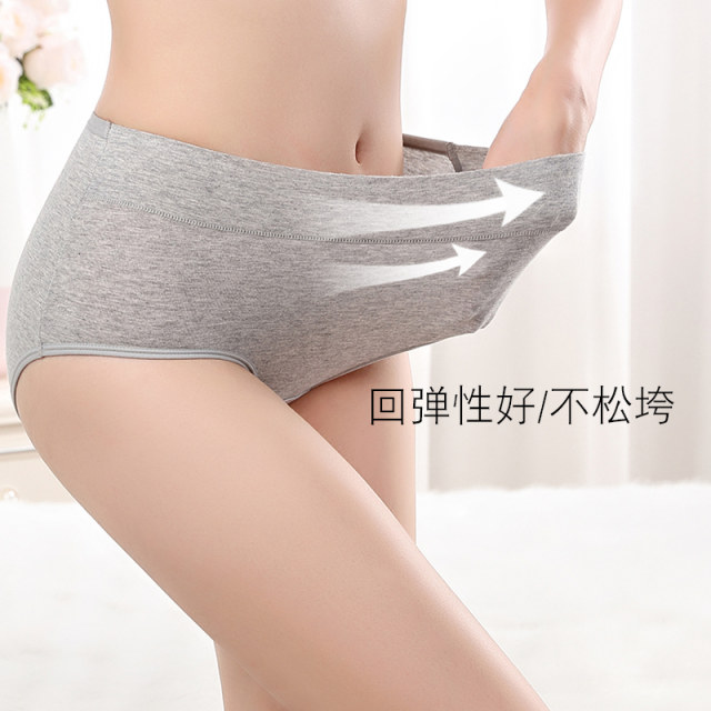 Women's antibacterial cotton mother breathable shorts
