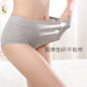 Women's antibacterial cotton mother breathable shorts