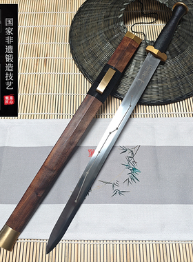 龙泉剑汉王剑一体汉剑锰钢刀剑户外收藏武术冷兵器车载防身未开刃