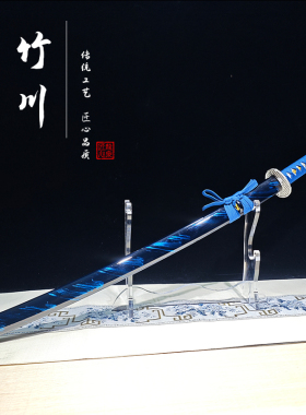 龙泉市武士刃一体手工刀剑居合道太刀打刀武式刃拨刀具防身未开刃