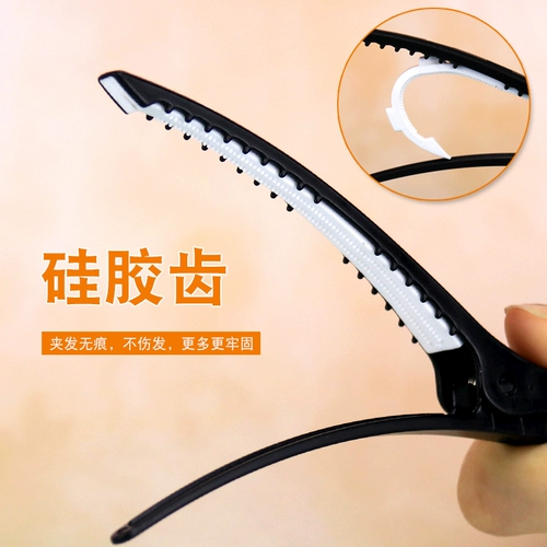 Волосы зафиксированы без трассе