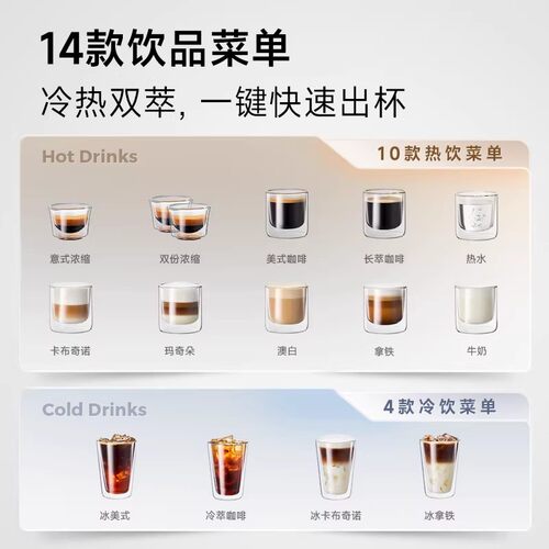 Barsetto/百胜图 BAE-LX1全自动办公室咖啡机冷热双萃自动打奶泡 - 图2