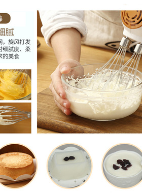 UKOEO电动打蛋器家用小型奶油
