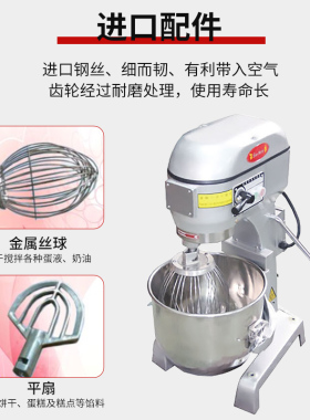 商用打蛋机三麦打蛋细腻柔软