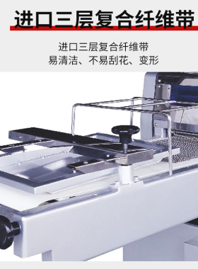 三麦商用方包除气吐司整型机