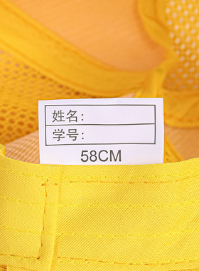 开学礼物幼儿园小黄帽定制logo