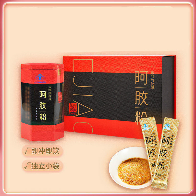 东阿阿胶小金条正品原粉单盒阿胶粉 山东东阿阿胶保健品阿胶原粉
