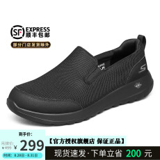 Энергичный обувь skechers斯凯奇gowalk减震一脚蹬健步鞋男士轻便休闲运动鞋216010