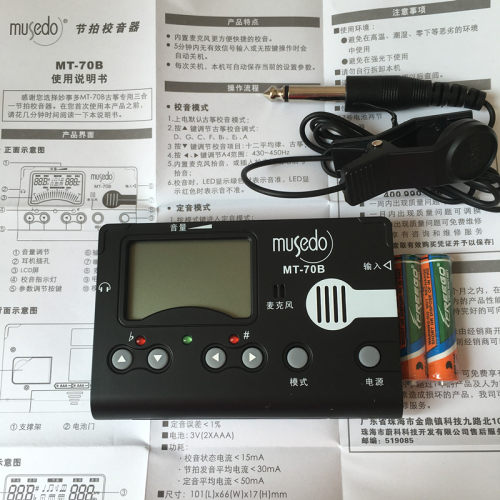 小天使古筝调音器包邮 Musedo妙事多 古筝专用校音器 古筝调音器 - 图0