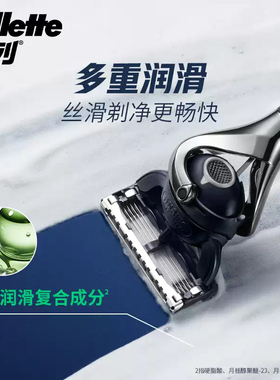 吉须泡沫手动刮胡子吉列剃须泡