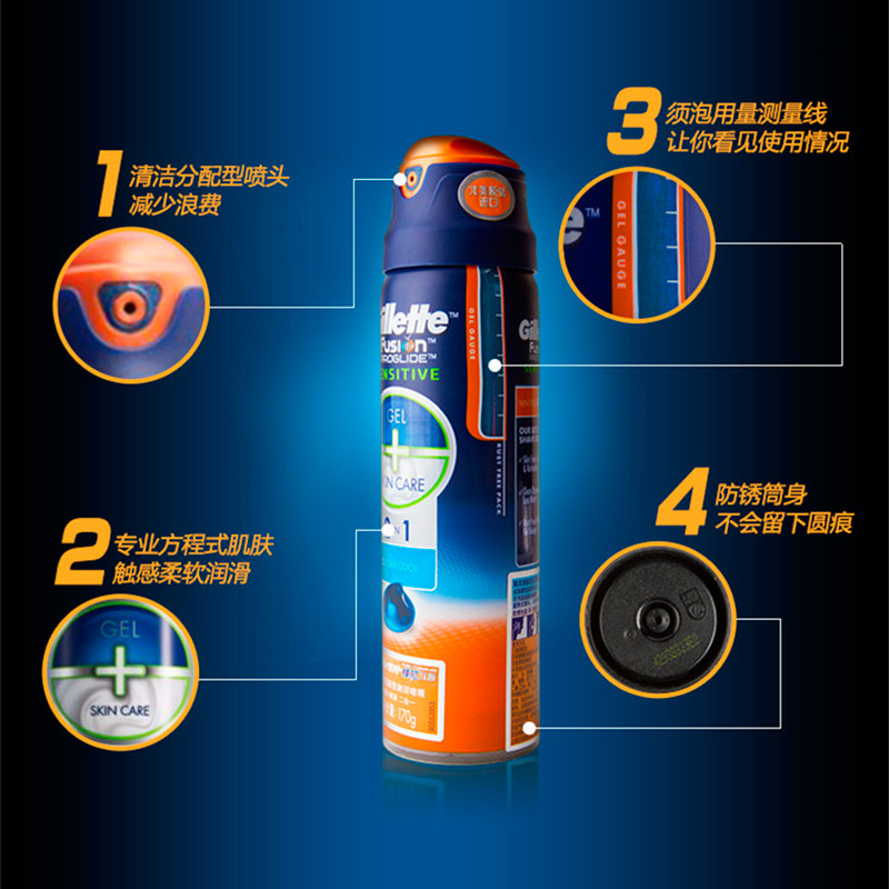 吉列锋隐致顺剃须啫喱海洋男士两瓶 皮皮韵达家居剃须啫喱/剃须膏/剃须泡