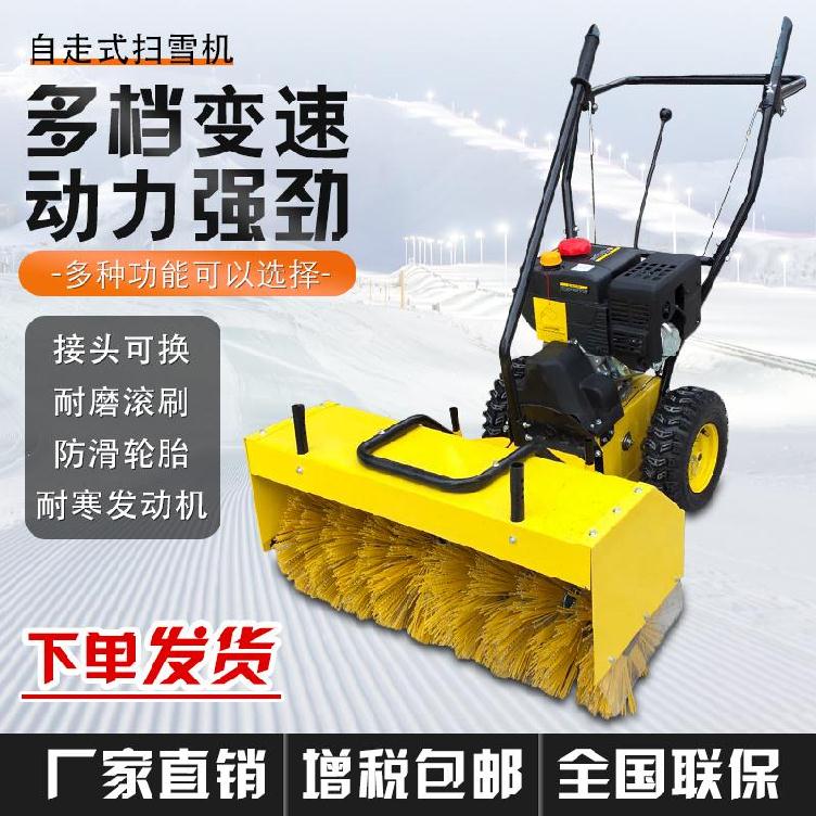 工具路面清雪设备地面