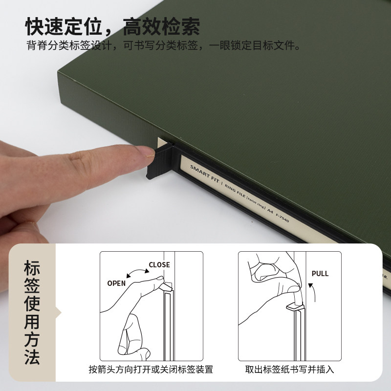 日本LIHITLAB.喜利SMART FIT商务办公2孔A4文件夹资料夹档案夹打孔夹,淘宝优惠券,粉丝福利购,淘宝优惠卷