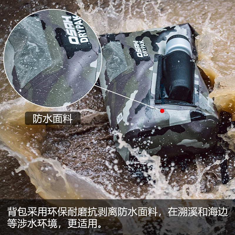 osah户外防水溯溪包男轻便漂流包 OSAH运动双肩包
