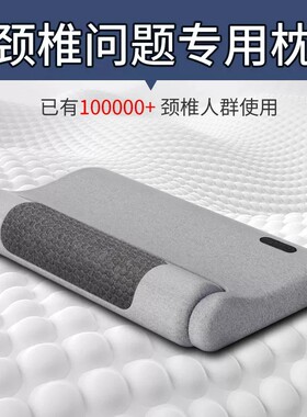 记忆棉反弓护颈椎枕加热敷按摩枕
