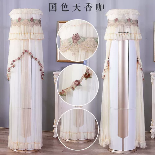 Вертикальный цилиндрический воздушный шкаф -кондиционер включен без воздушного, кондиционированного покрово