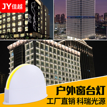 LED Window table lamp door frame Spotlight Ceiling Line Lamp Hotel KTV Corridor Decoration Landscape Concentrating Ray Lamp Wall Lamp