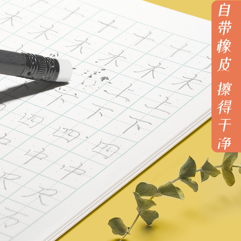 三木黑木铅笔hb熊猫款三角杆小学生用易削2b2比带橡皮擦头的儿童二年级一年级幼儿园学习文具考试答题卡
