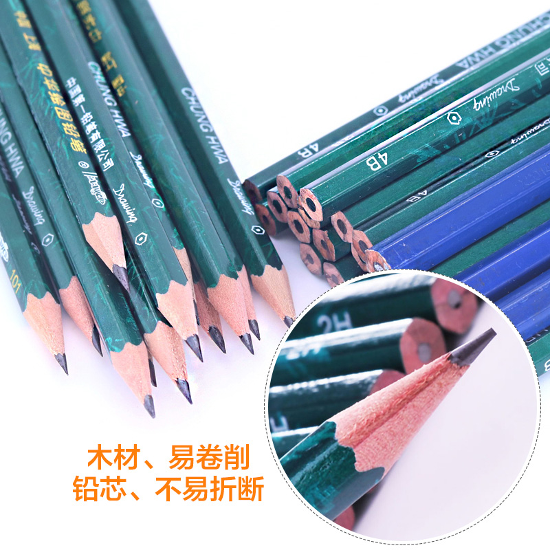 中华牌101绘图铅笔hb 2h 2b 3b 4b 6b 8b 10b12b小学生儿童写字 中华牌101绘图铅笔hb 2h 2b 3b 4b 6b 8b 10b12b小学生儿童写字