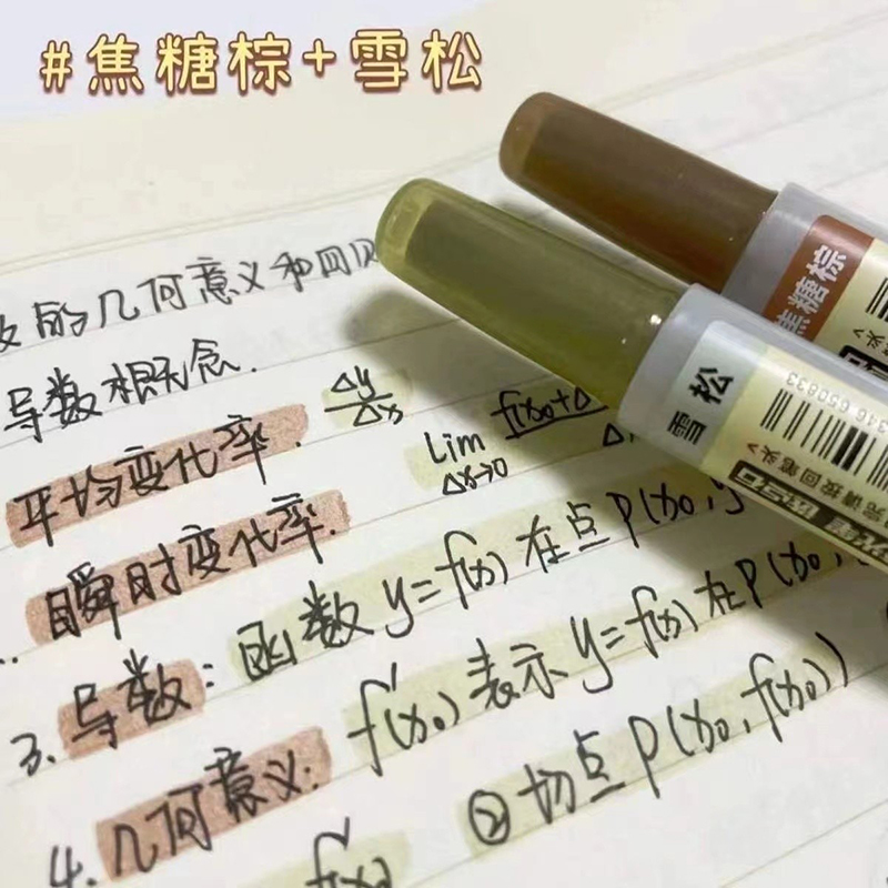 点石荧光笔按动式莫兰迪色系荧光标记笔ins高颜值不易晕染学生用记号笔夕雾蓝彩色笔复古色粗划重点荧光色笔 - 图1