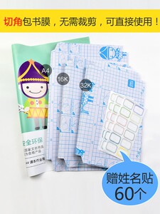 商品图片