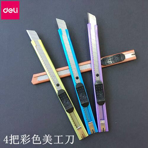 得力大号美工刀小号裁纸刀壁纸刀大码刀架介刀金属重型不锈钢多用途快递刀壁纸刀裁纸刀办公裁纸刀手工刀 - 图1