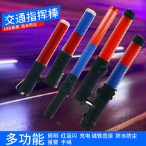 LED Multifunctional Traffic Baton Evacuation Crowd Fire Emergency Nighttime Luminous Stick Rechargeable Fluorescent Stick