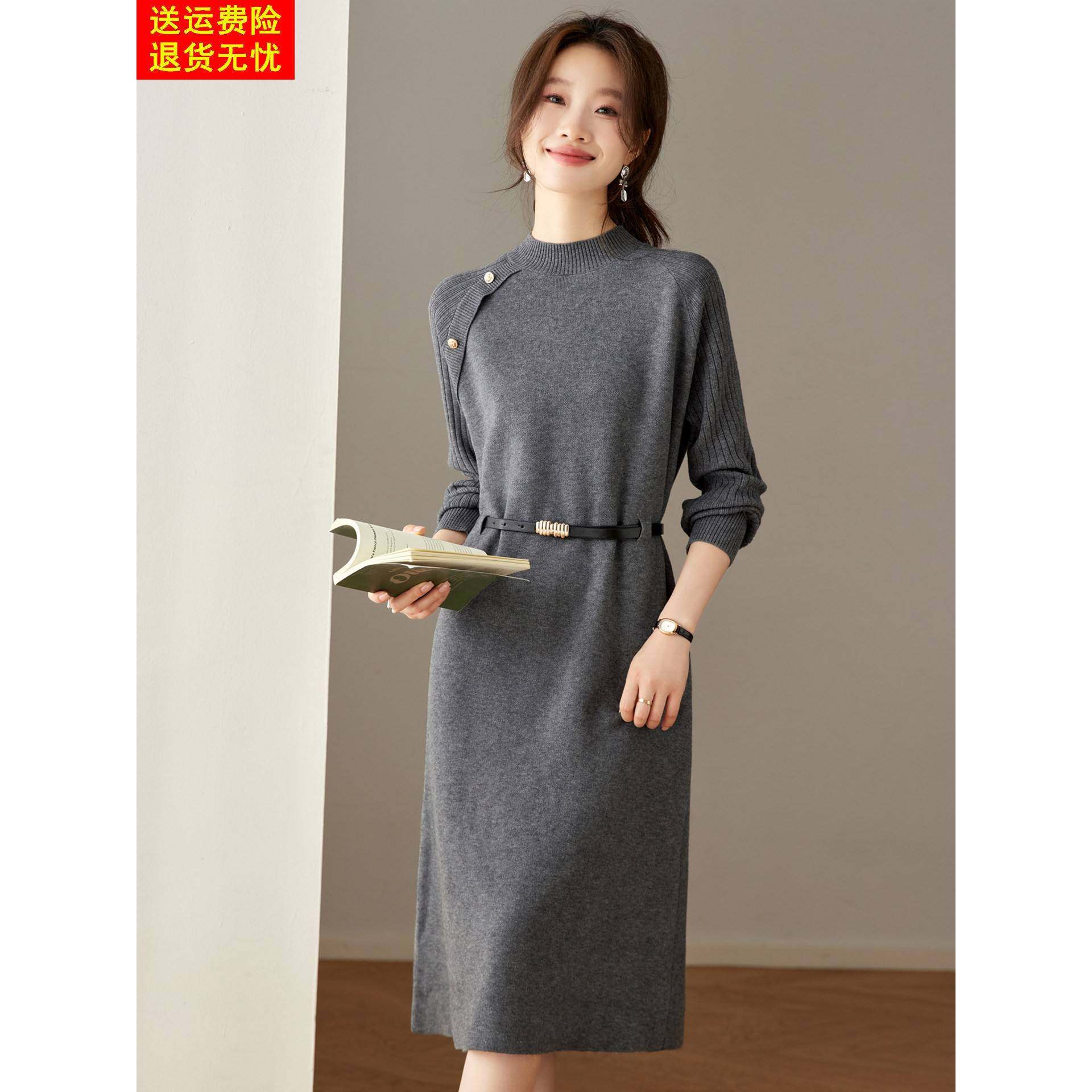 高端羊毛针织连衣裙气质收腰中长款过膝女秋冬季打底配大衣毛衣裙,淘宝优惠券,粉丝福利购,淘宝优惠卷