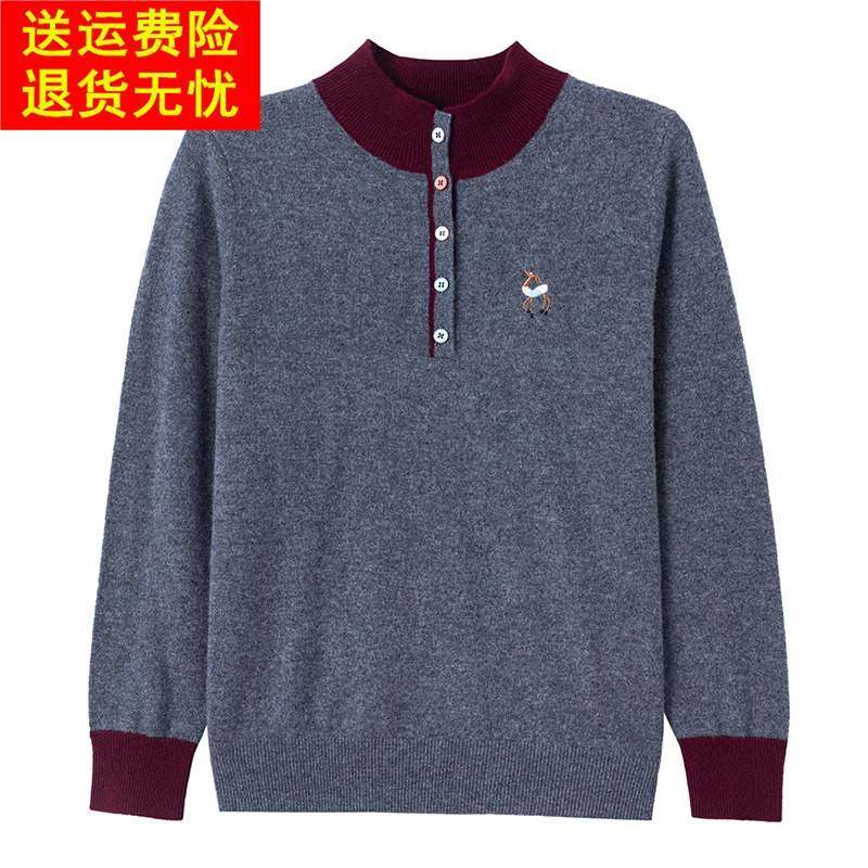 秋冬新款100%纯山羊绒衫女半高领毛衣宽松显瘦时尚减龄打底衫上衣,淘宝优惠券,粉丝福利购,淘宝优惠卷