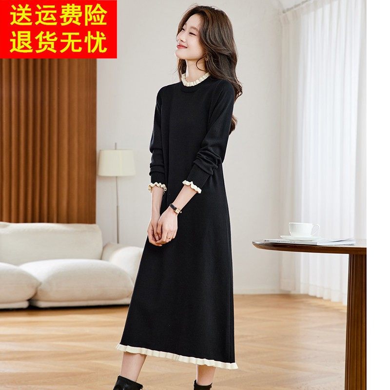 高端时尚撞色木耳边长款过膝羊毛针织连衣裙秋冬配大衣内搭毛衣裙,淘宝优惠券,粉丝福利购,淘宝优惠卷
