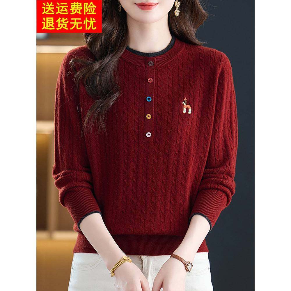高端100%纯羊绒衫女毛衣秋冬新款时尚刺绣宽松显瘦软糯羊毛打底衫,淘宝优惠券,粉丝福利购,淘宝优惠卷