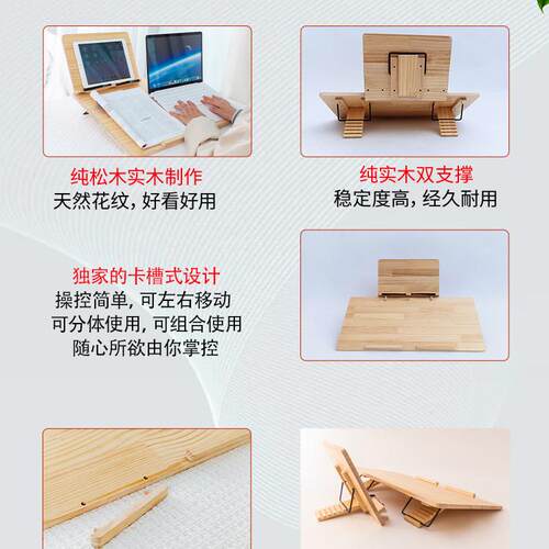书夹看书支架桌面支架倾斜坐姿矫正器学生实木写字板考研阅读书立 - 图2