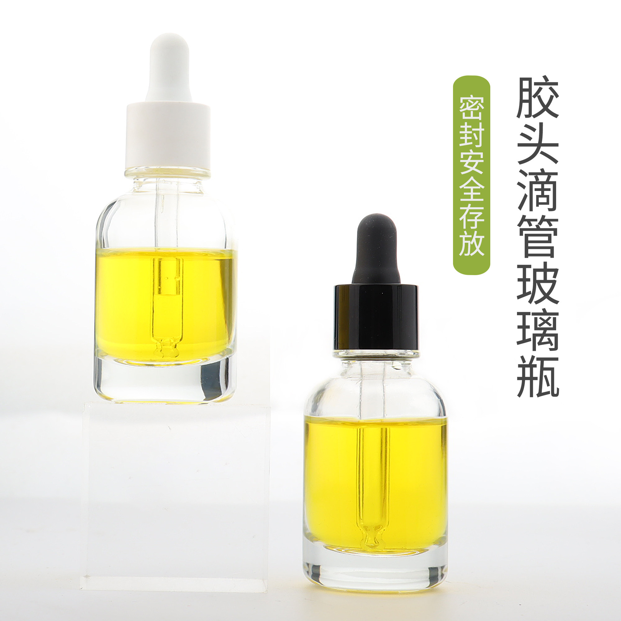 HOPECK全塑胶帽滴管透明圆肩模制玻璃瓶20牙30ml美容粉底液精油瓶,淘宝优惠券,粉丝福利购,淘宝优惠卷