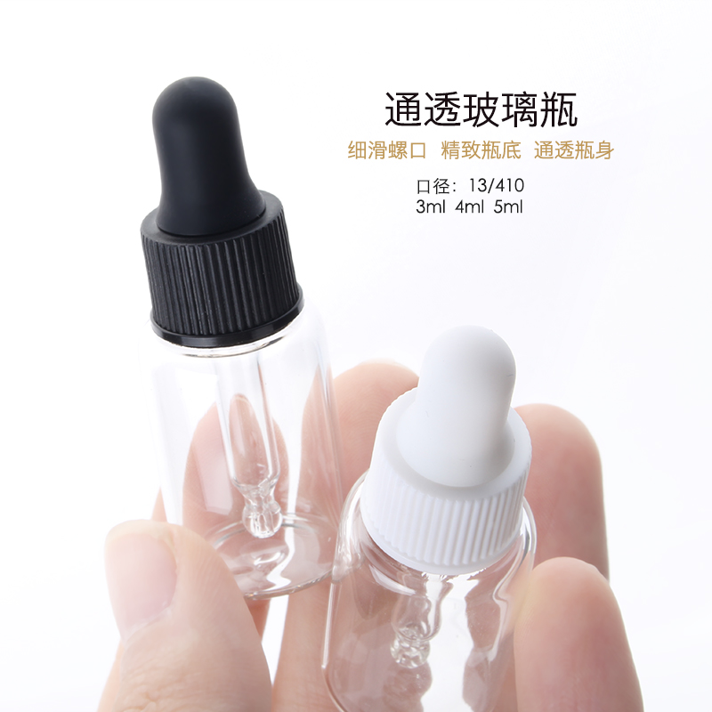 HOPECK小样滴管瓶mini胶头精油13牙水液分装玻璃空瓶3ml4ml5ml6ml - 图2