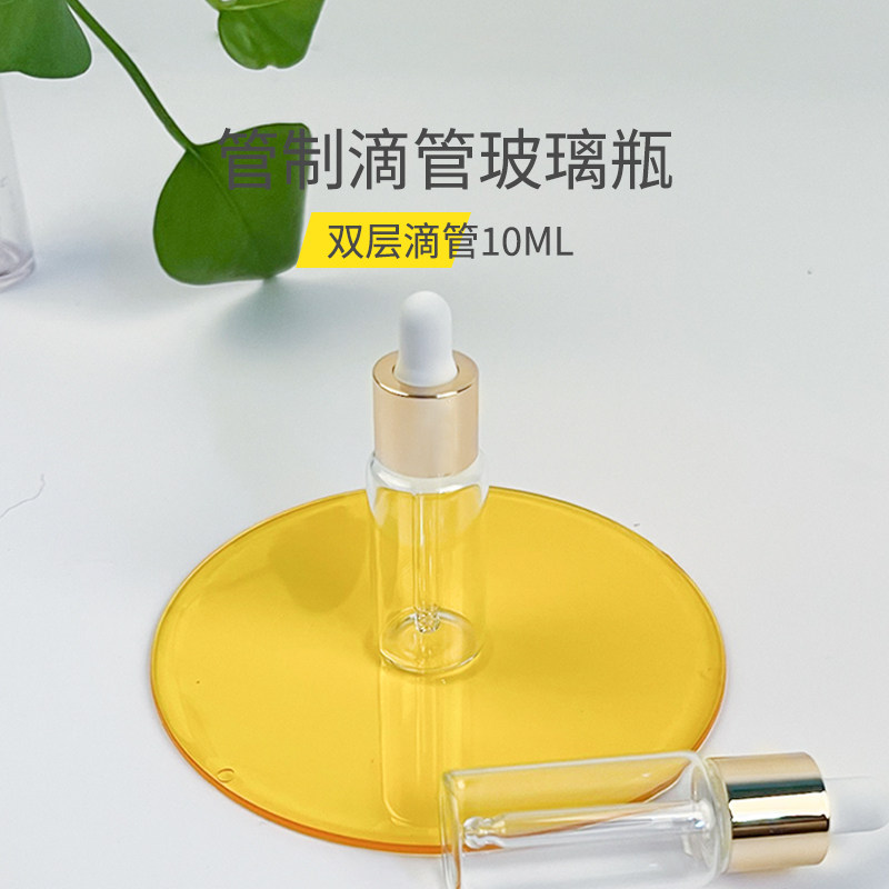 HOPECK胶帽双层电镀滴管盖管制透明玻璃瓶13-20牙3-30ml精油瓶,淘宝优惠券,粉丝福利购,淘宝优惠卷