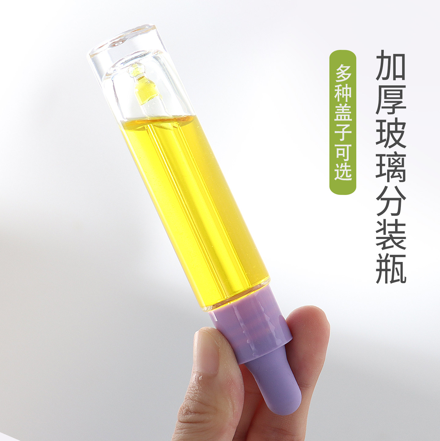 HOPECK彩色全塑胶帽滴管透明模制玻璃瓶18牙15ml粉底液精华精油瓶,淘宝优惠券,粉丝福利购,淘宝优惠卷