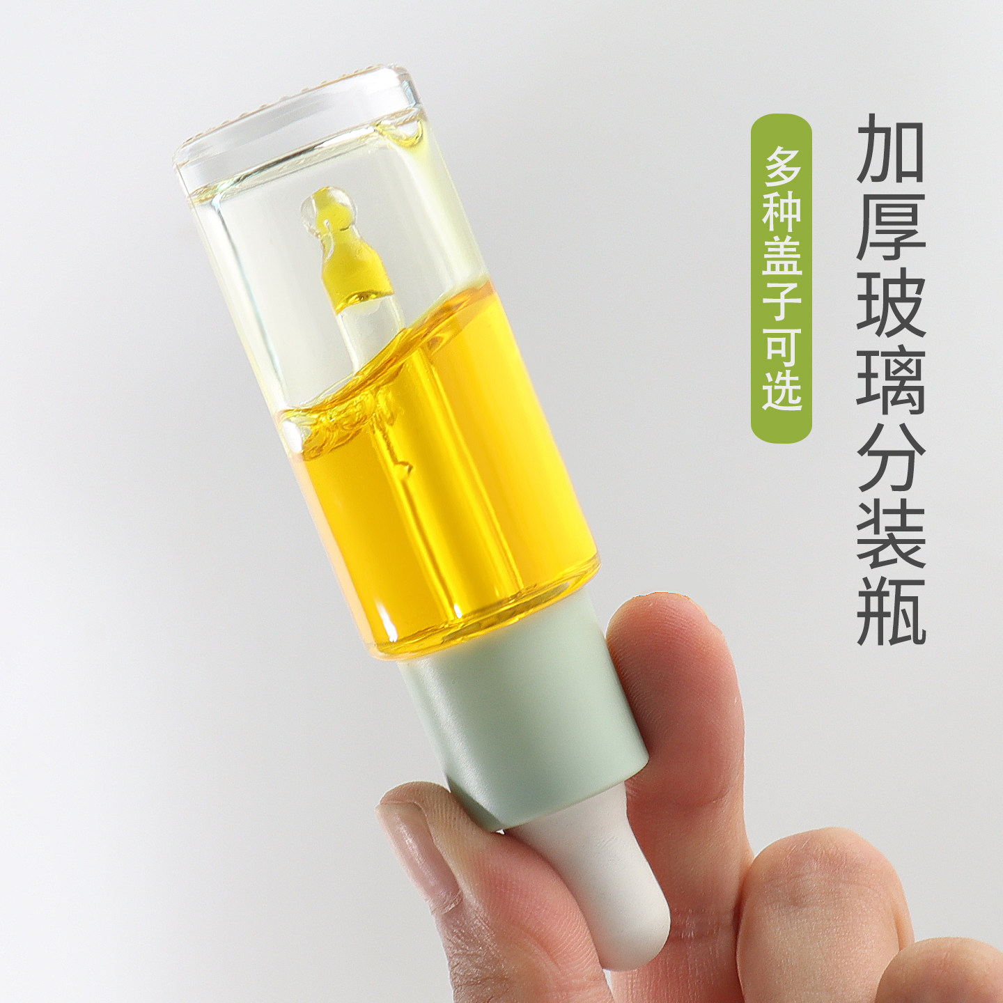 HOPECK全塑胶帽滴管盖精油分装瓶模制玻璃瓶18牙15ml粉底液精油瓶,淘宝优惠券,粉丝福利购,淘宝优惠卷