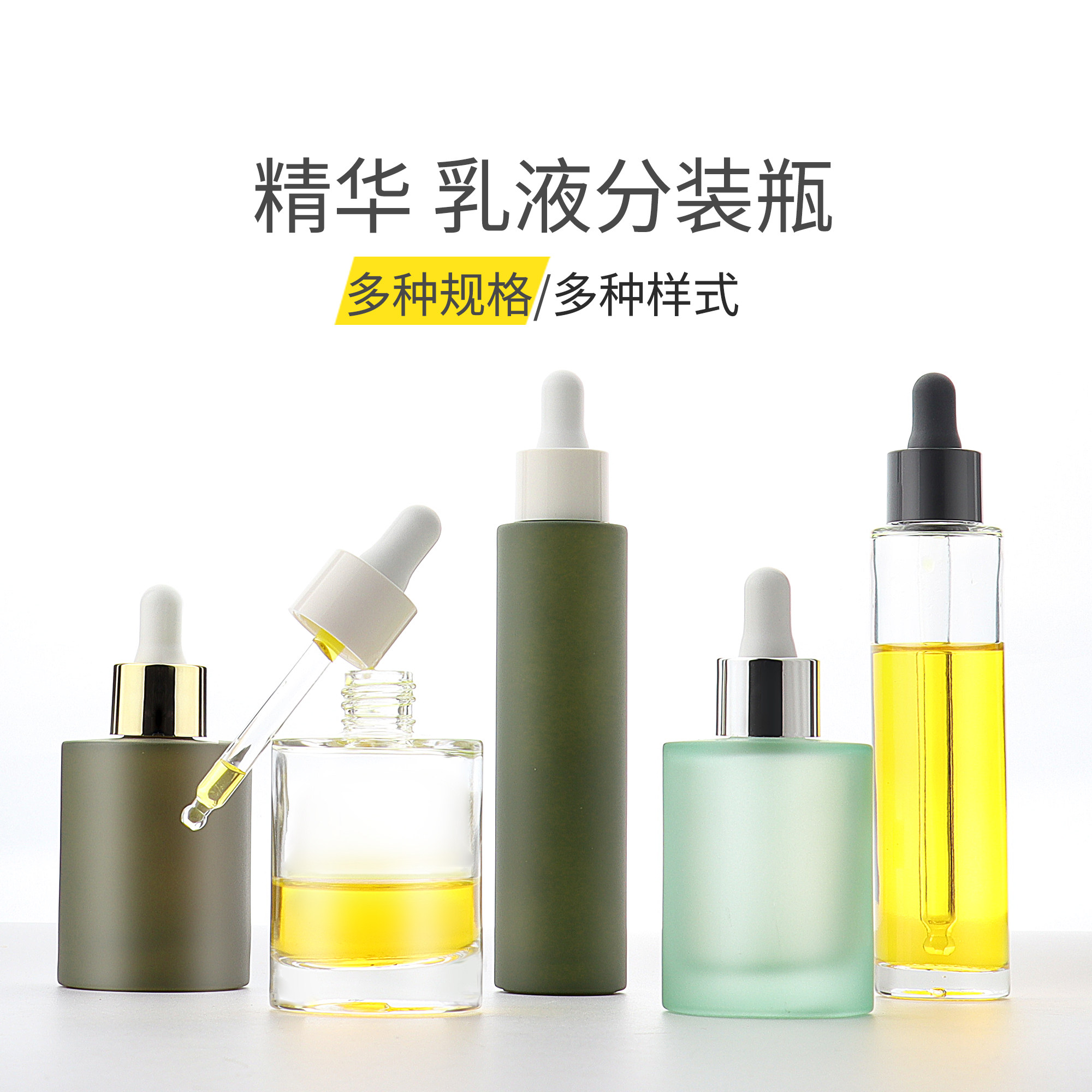 HOPECK电镀胶帽双层滴管盖喷绿透绿模制玻璃瓶18牙50-100ml精油瓶,淘宝优惠券,粉丝福利购,淘宝优惠卷