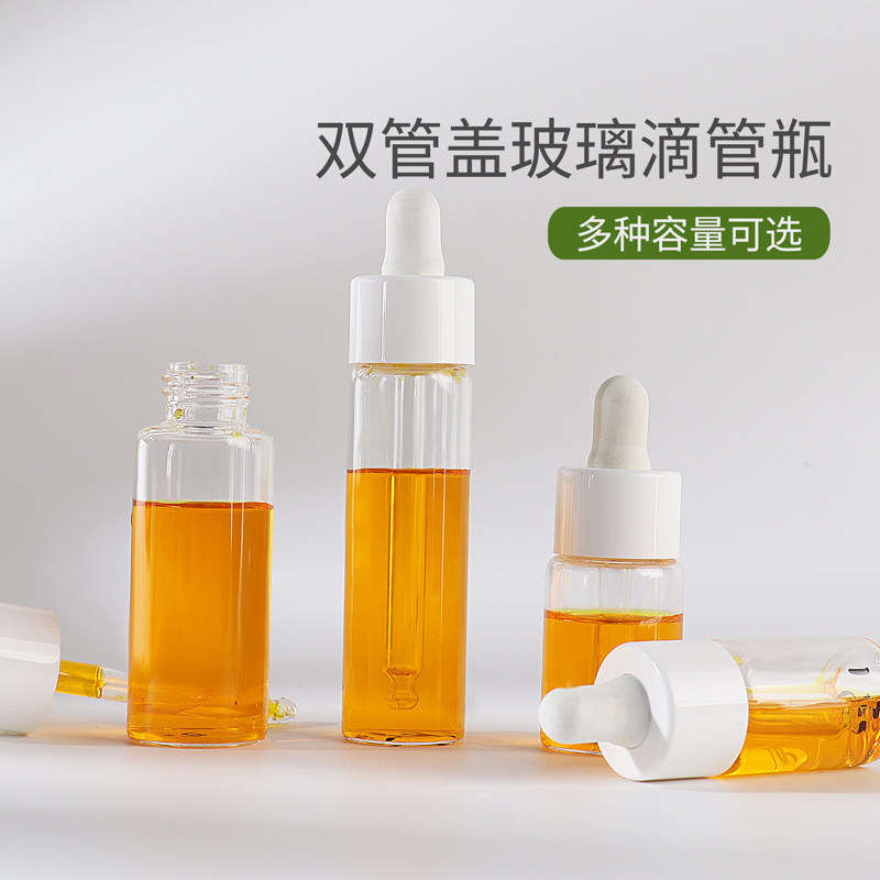 HOPECK全塑白PP双层滴管透明管制玻璃瓶20牙15-35ml粉底液精油瓶,淘宝优惠券,粉丝福利购,淘宝优惠卷
