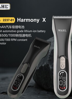 华尔2025新品WAHL 2237-01复古油头常规电推剪去量渐变理发器