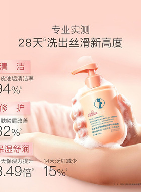 【正品发货】聪本鼠蓝甘菊舒润倍护身体油霜沐浴油霜150g清洁滋