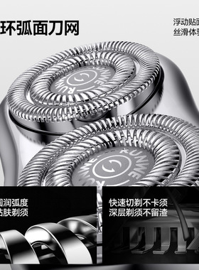 朗威锌合金电动剃须刀小巧便携式车旅胡须刀全身水洗刮胡刀Rs350