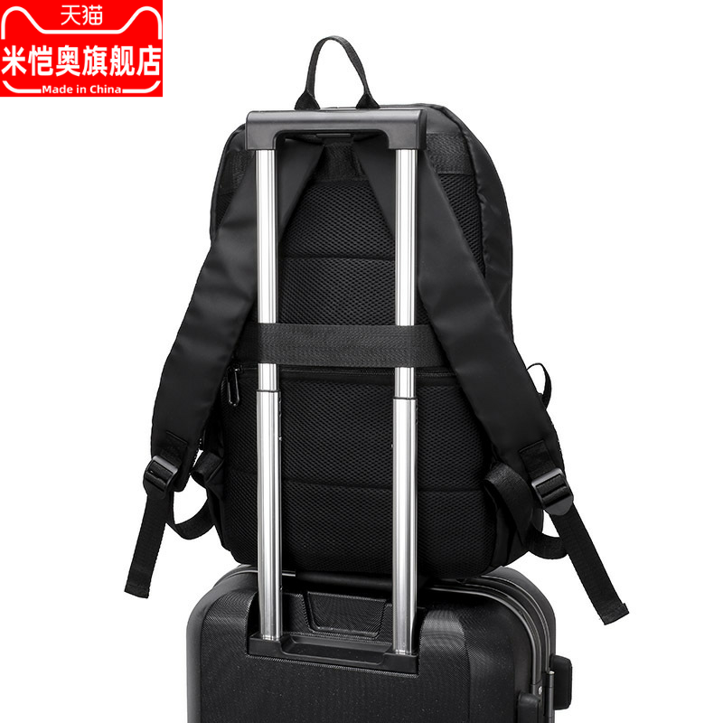 2021韩版新款男士潮流简约双肩背包 米恺奥双肩背包