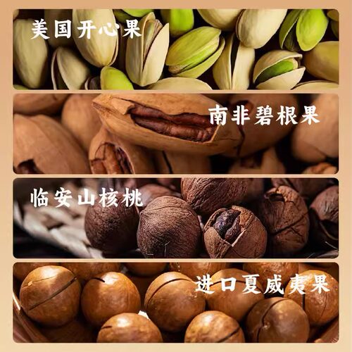 熟道熟半点坚果脆脆2罐装开心果抹茶脆碧根果伯爵茶脆零食下午茶 - 图2